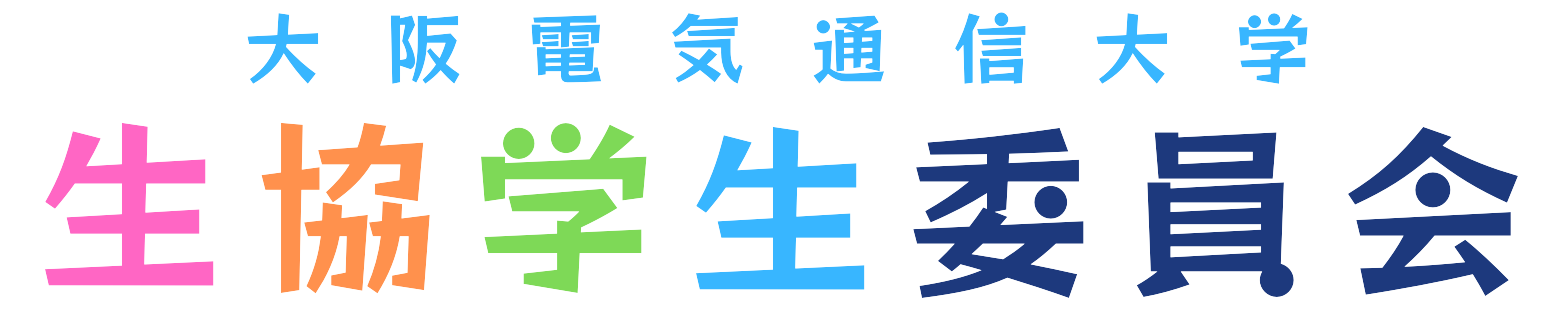 アイコン